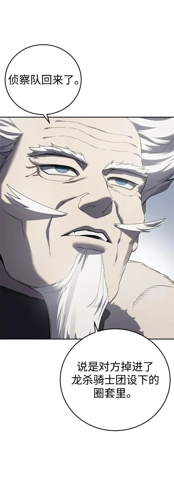 第71话14