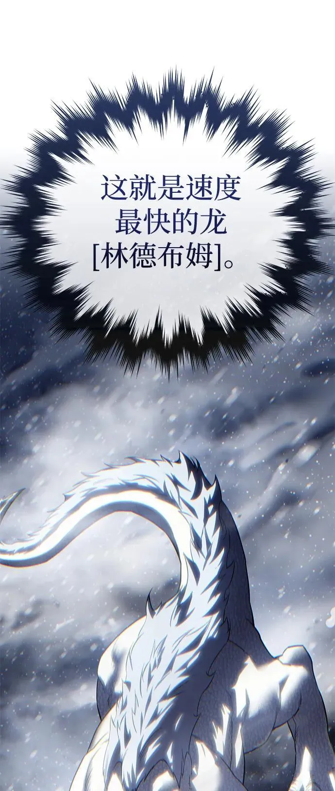 第67话63