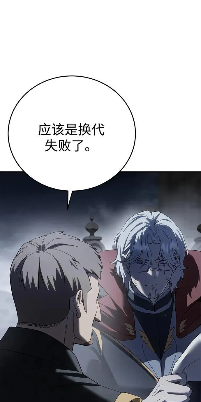 第66话59