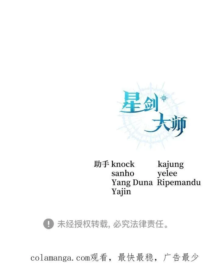 第65话113