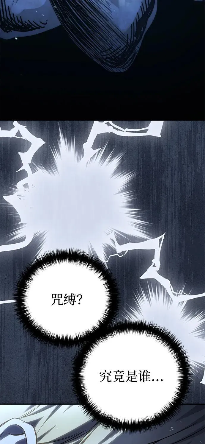 第72话98