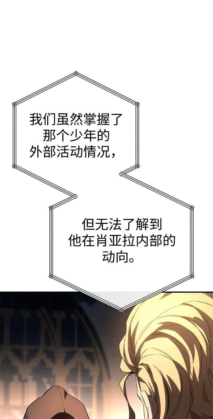 第70话37