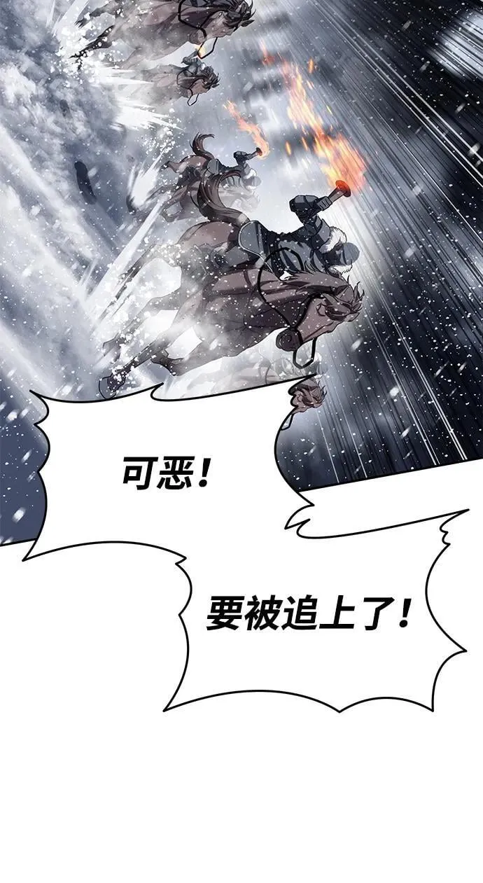 第67话43