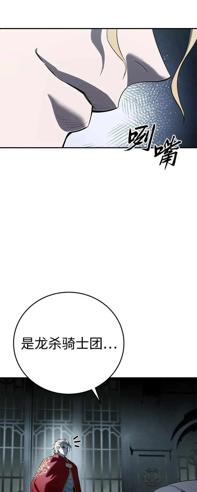 第69话55