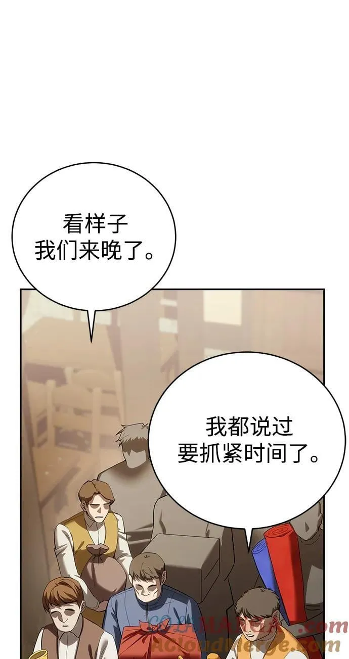 第65话4