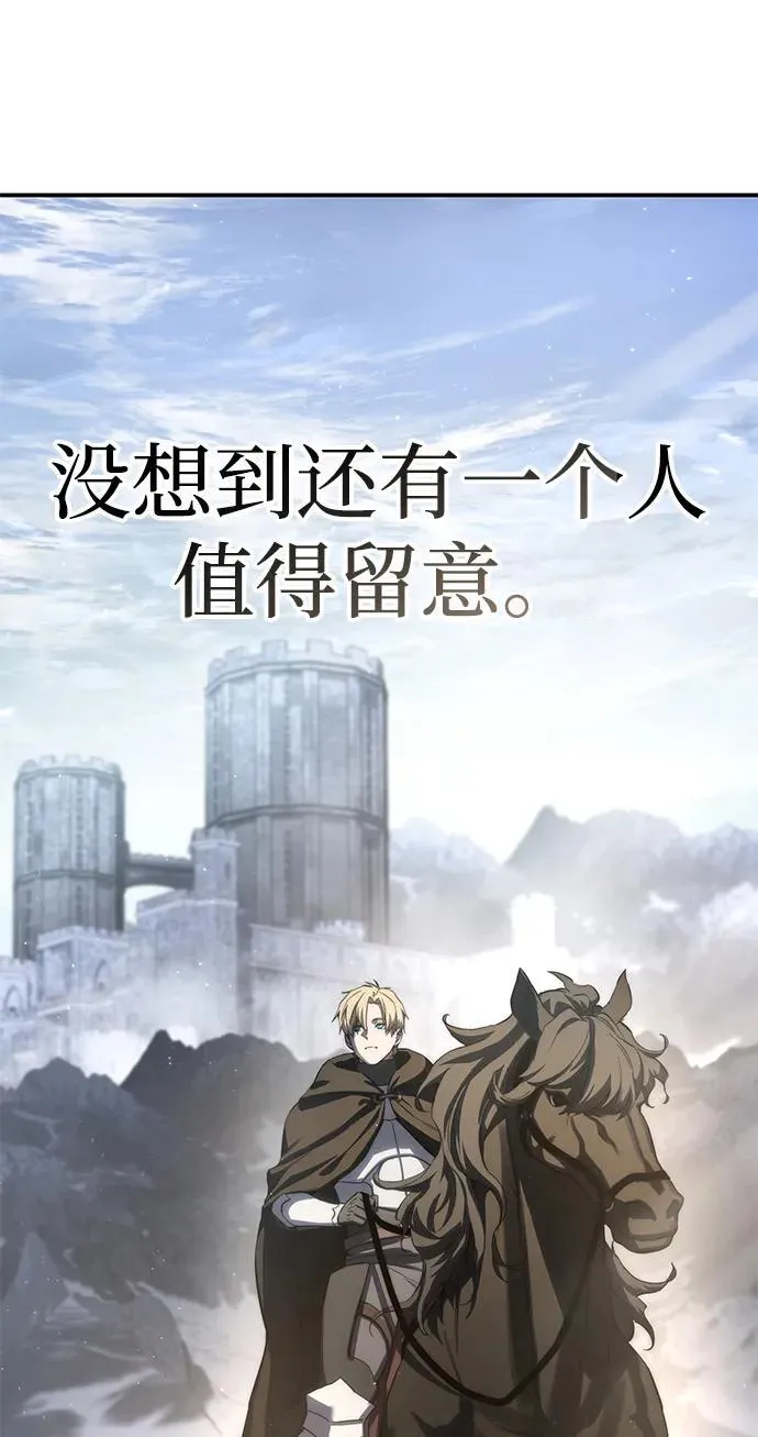 第71话57