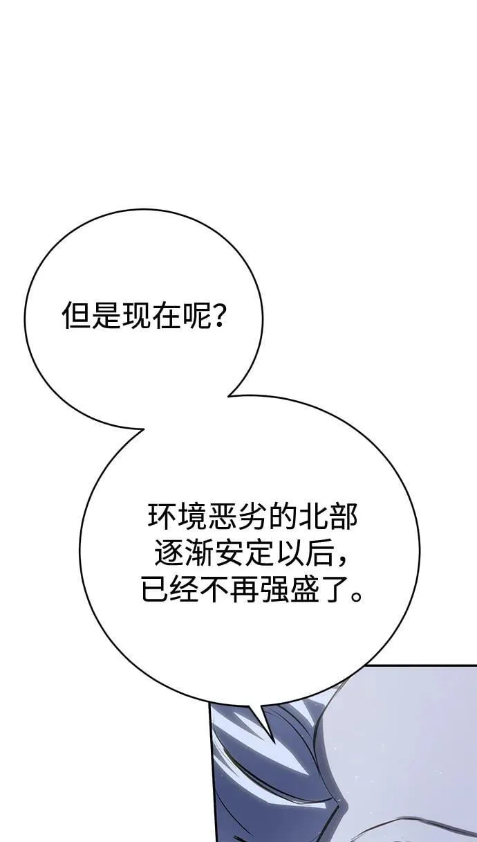 第65话58