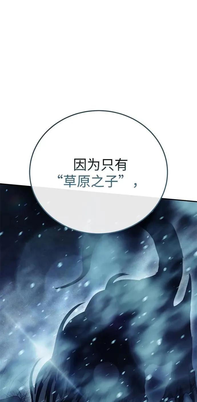 第64话75