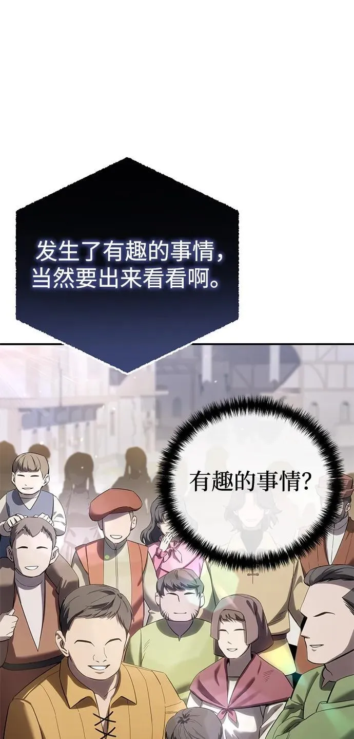 第65话70
