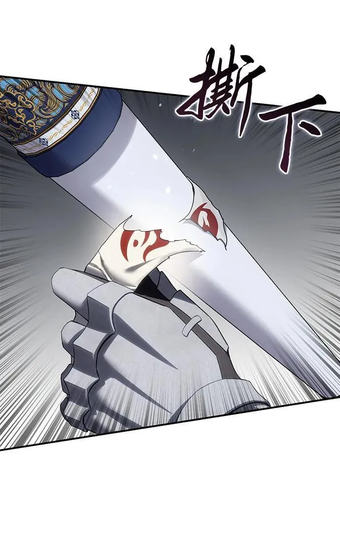 第71话88