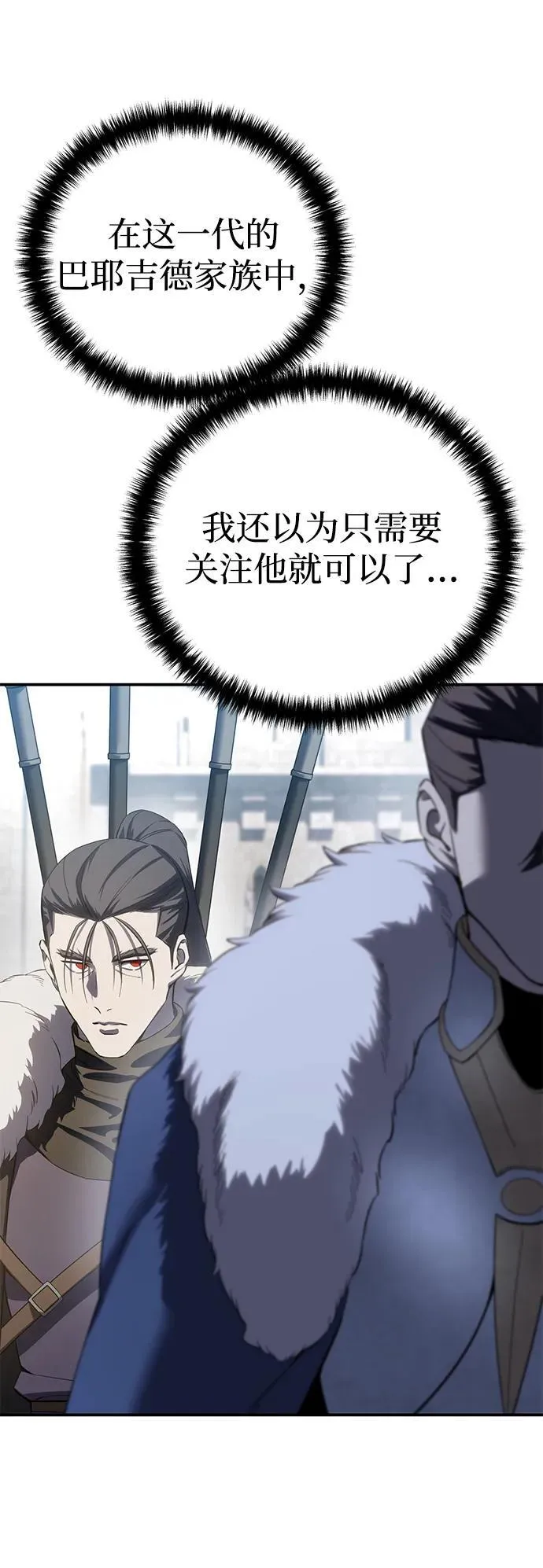 第71话56