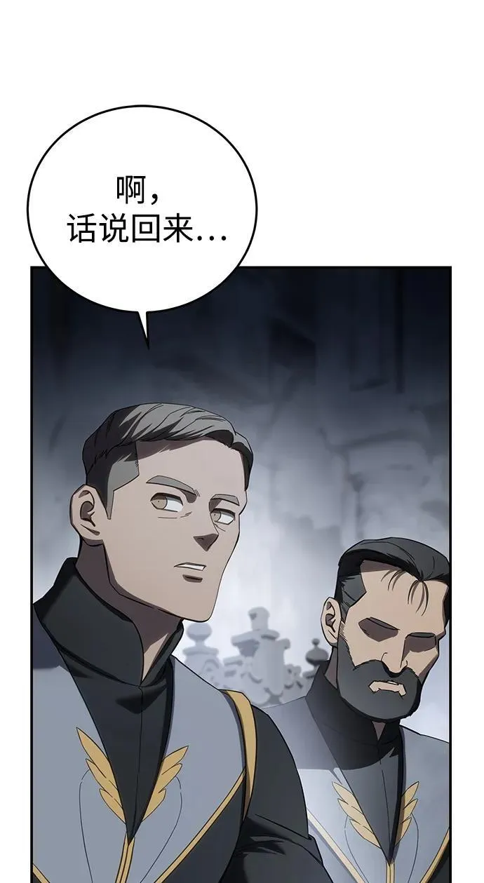 第66话66
