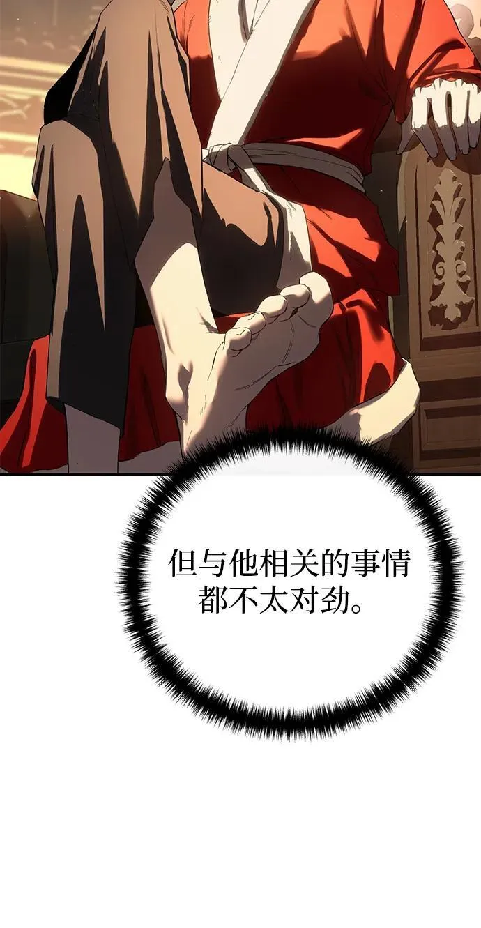 第70话32