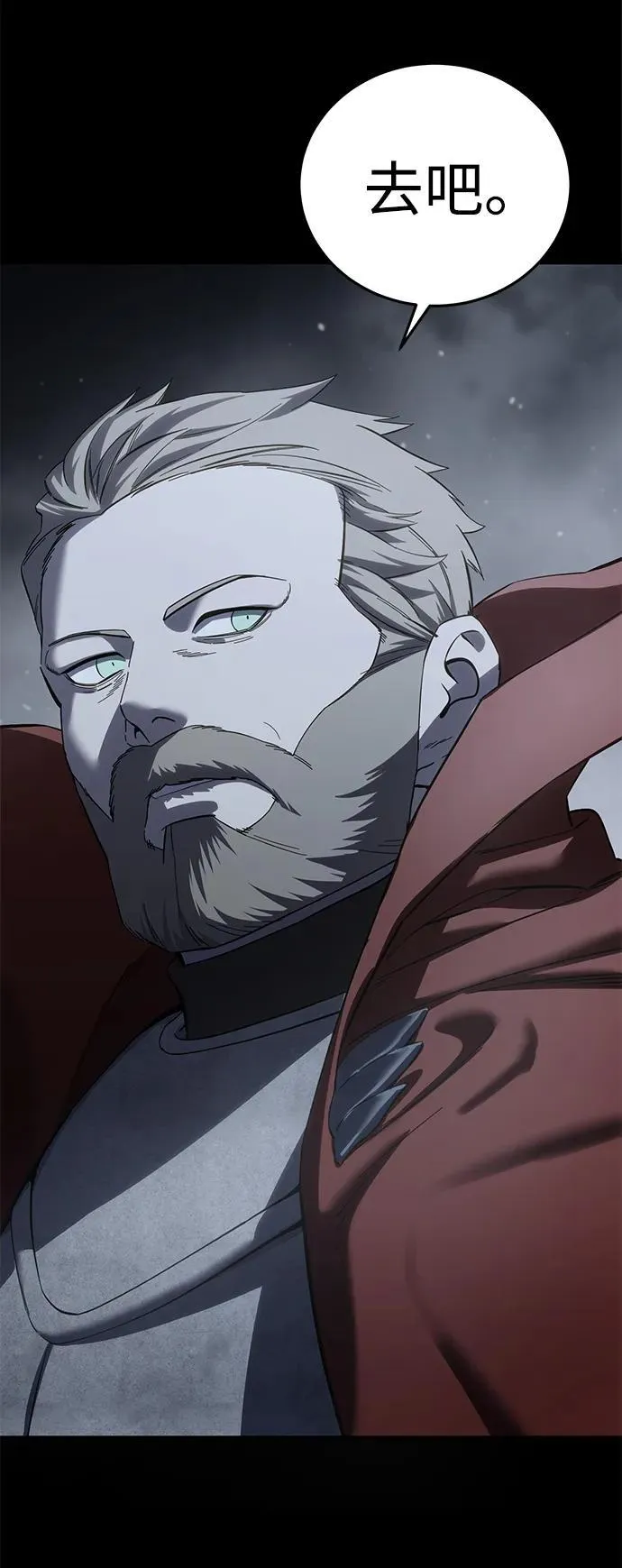 第66话51