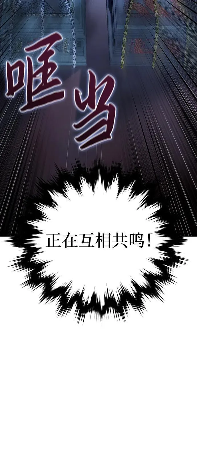 第64话110