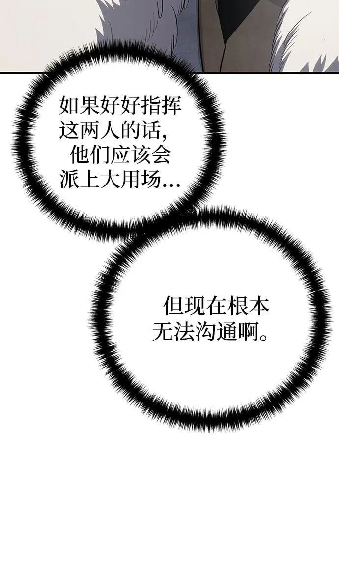 第68话70