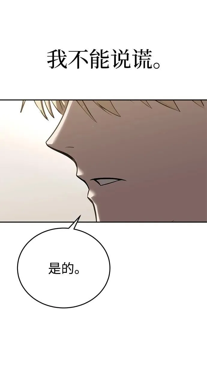 第67话9