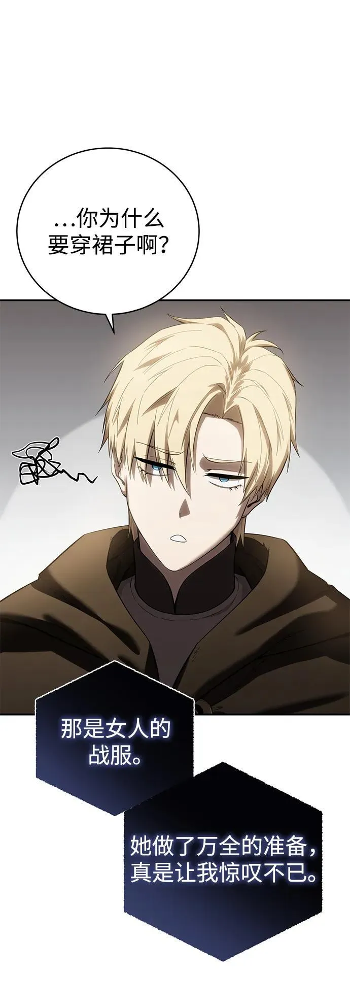 第65话77