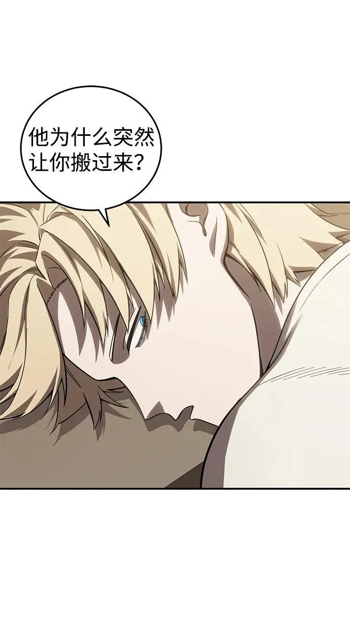 第66话98
