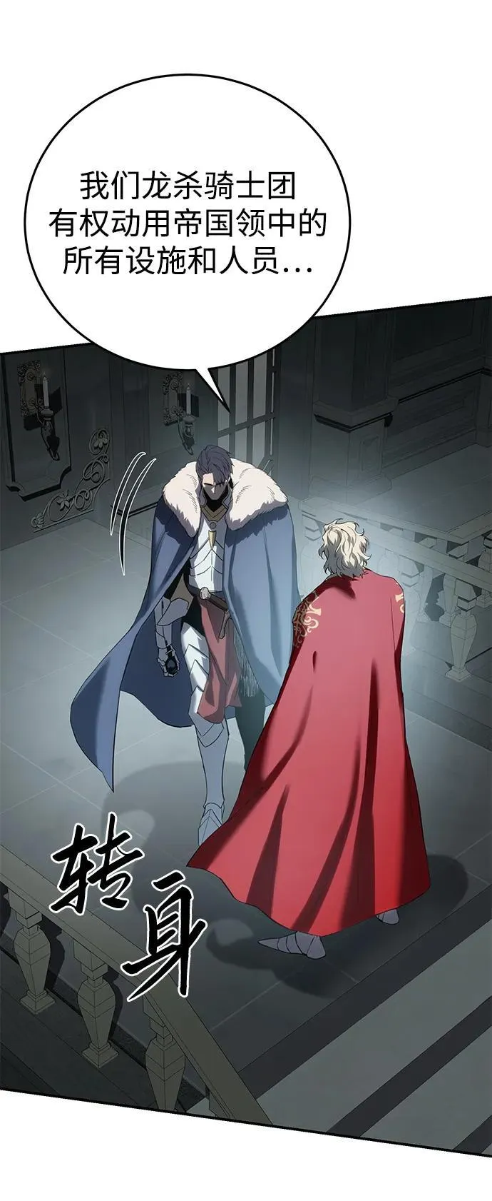 第69话91