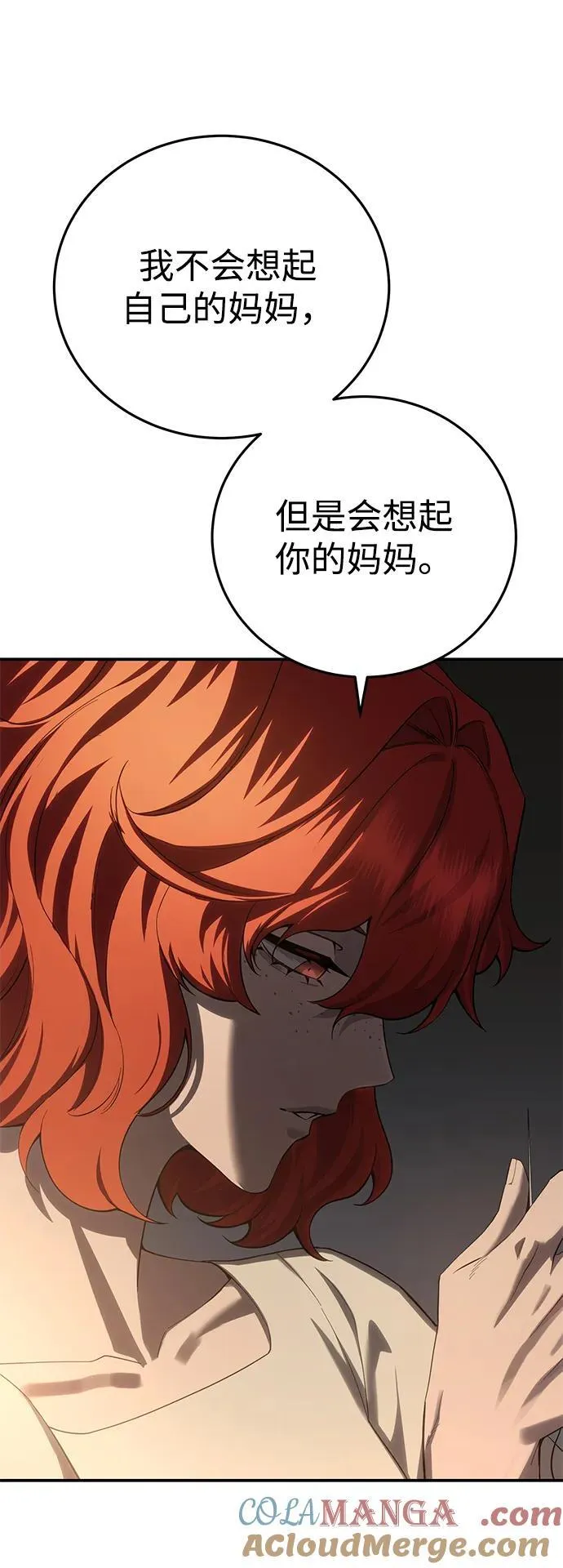 第68话36