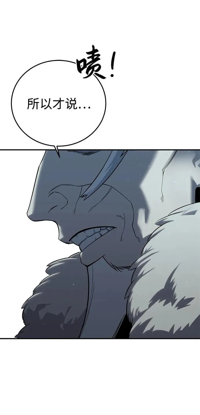 第70话10