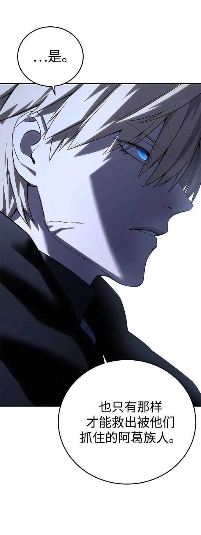 第71话36