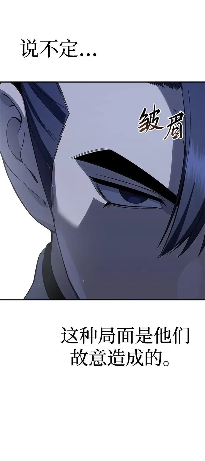 第70话72