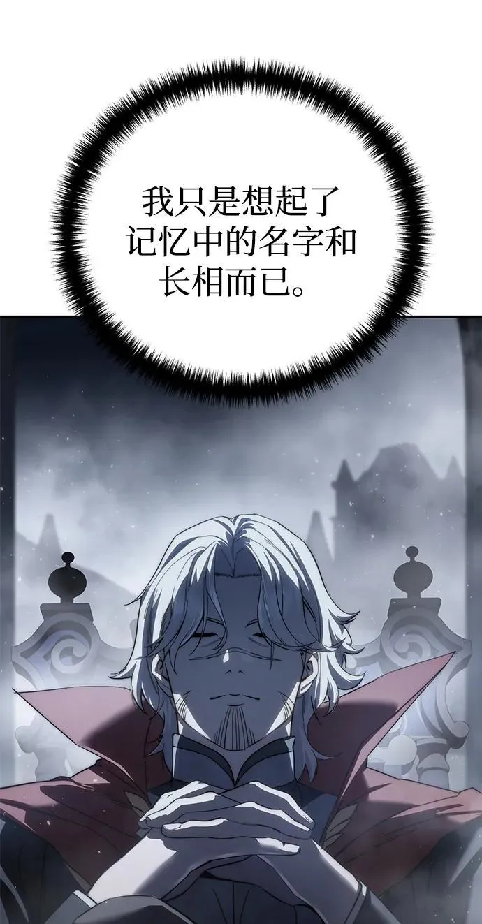 第66话83