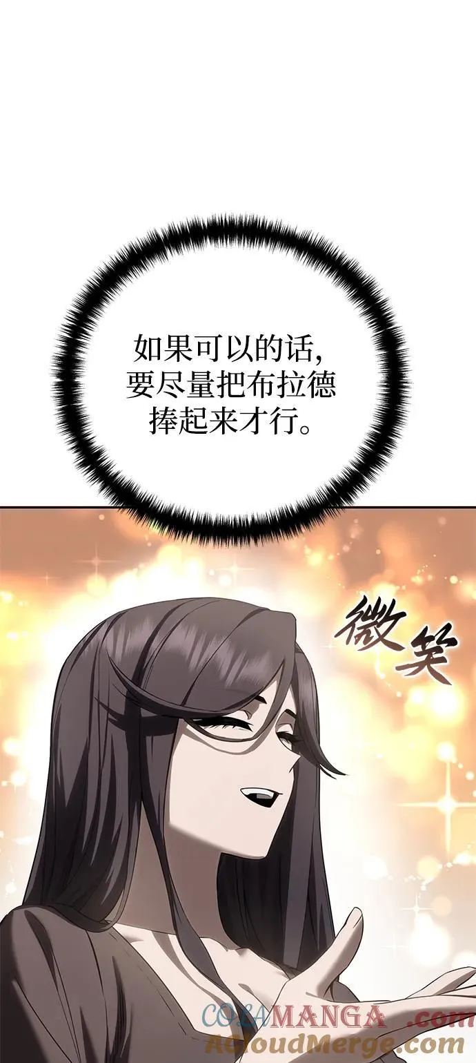 第65话8