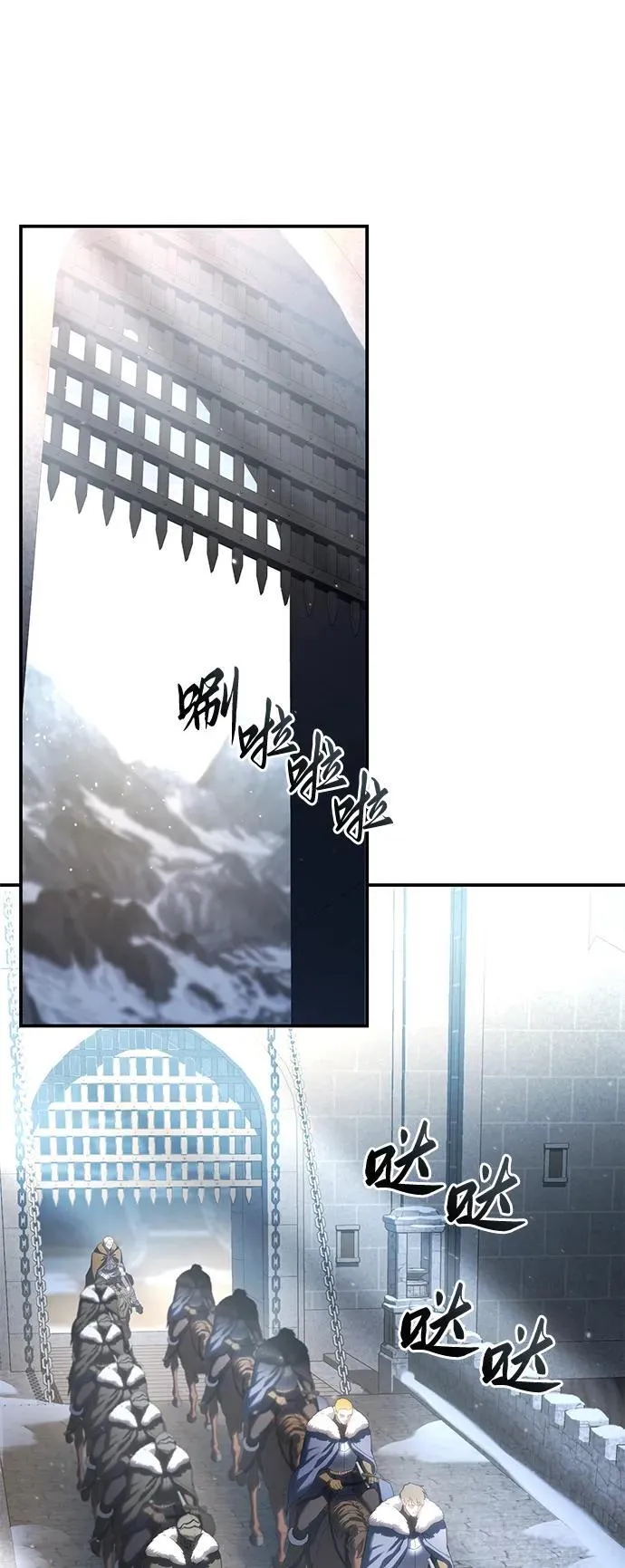 第71话44