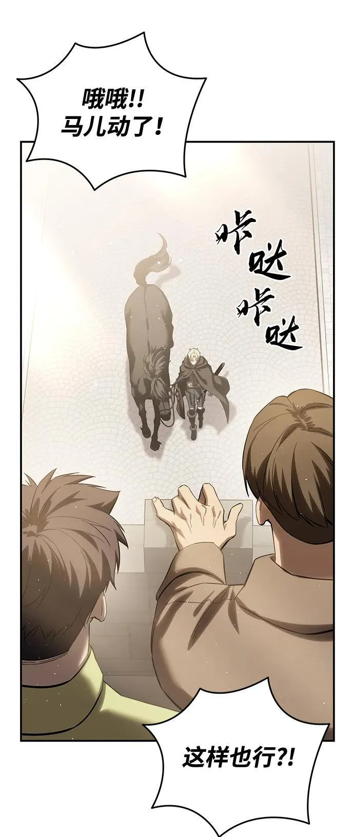 第65话90