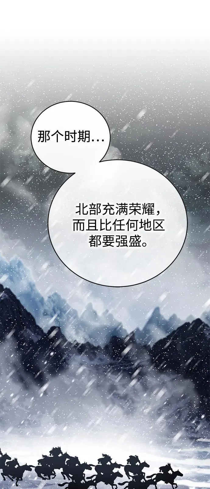 第65话54