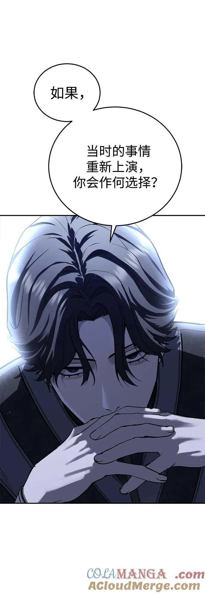 第67话4