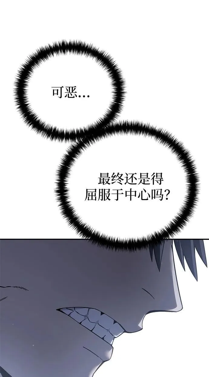 第70话81