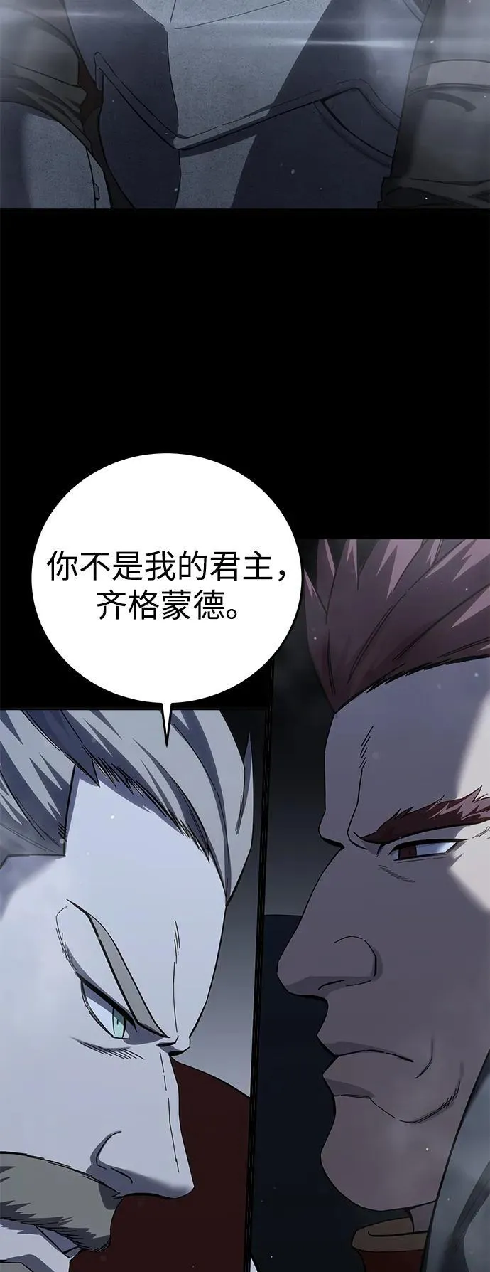 第66话30