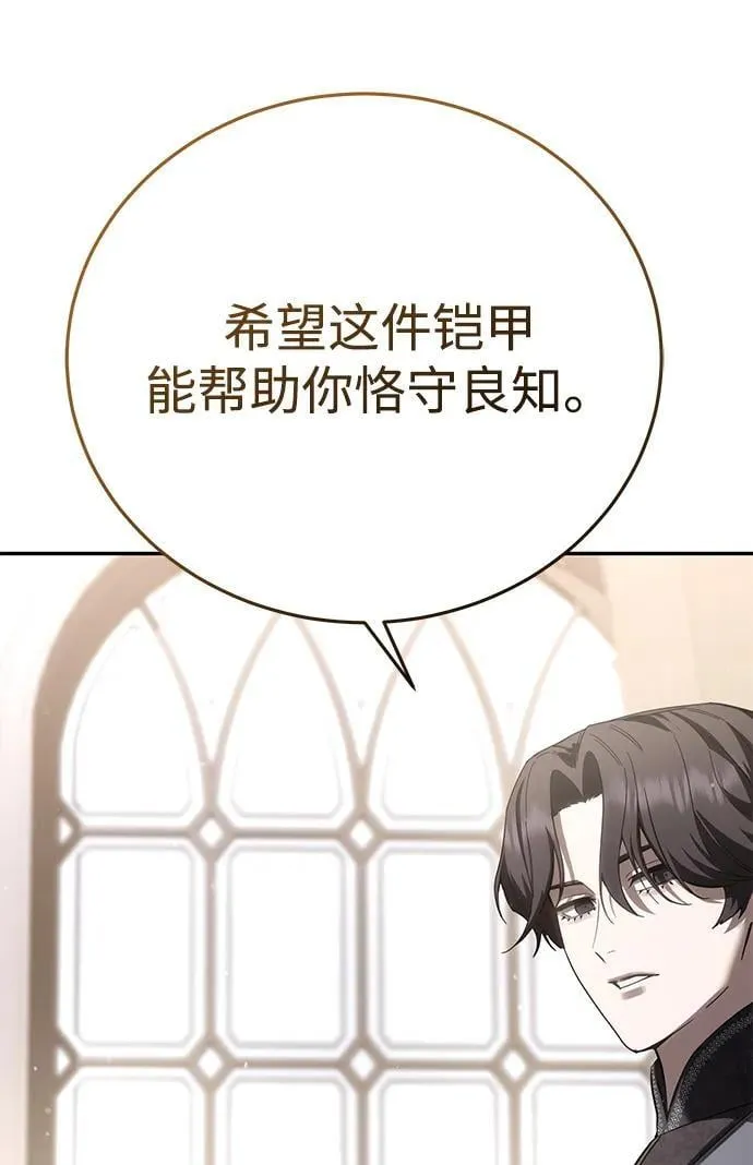 第67话17