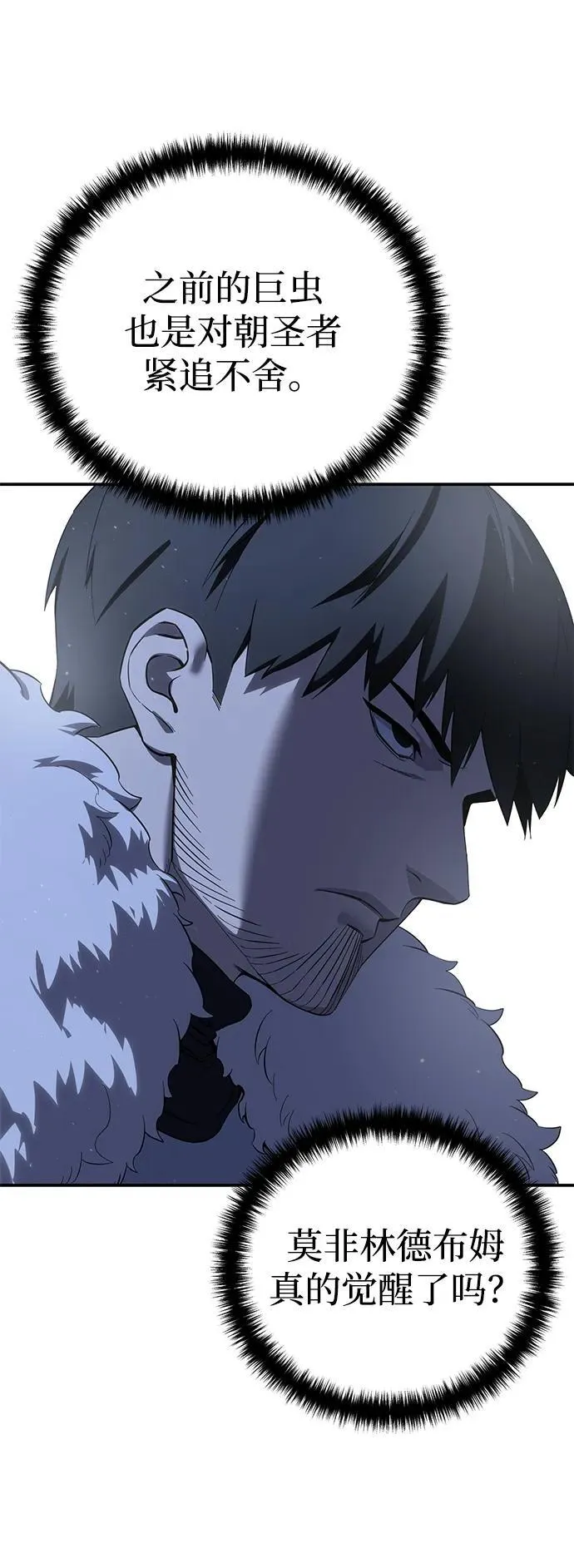 第71话65