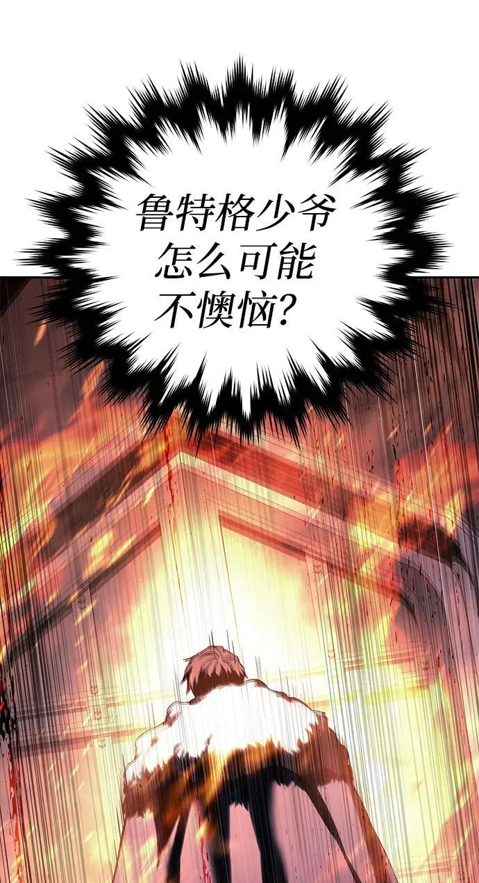 第69话37