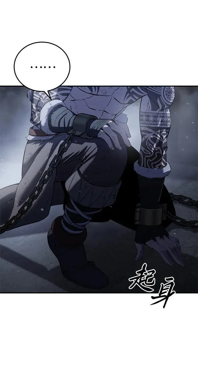 第64话54