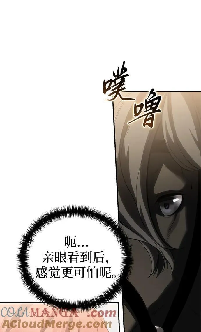 第65话84