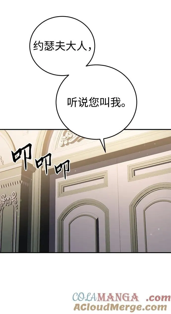 第68话21