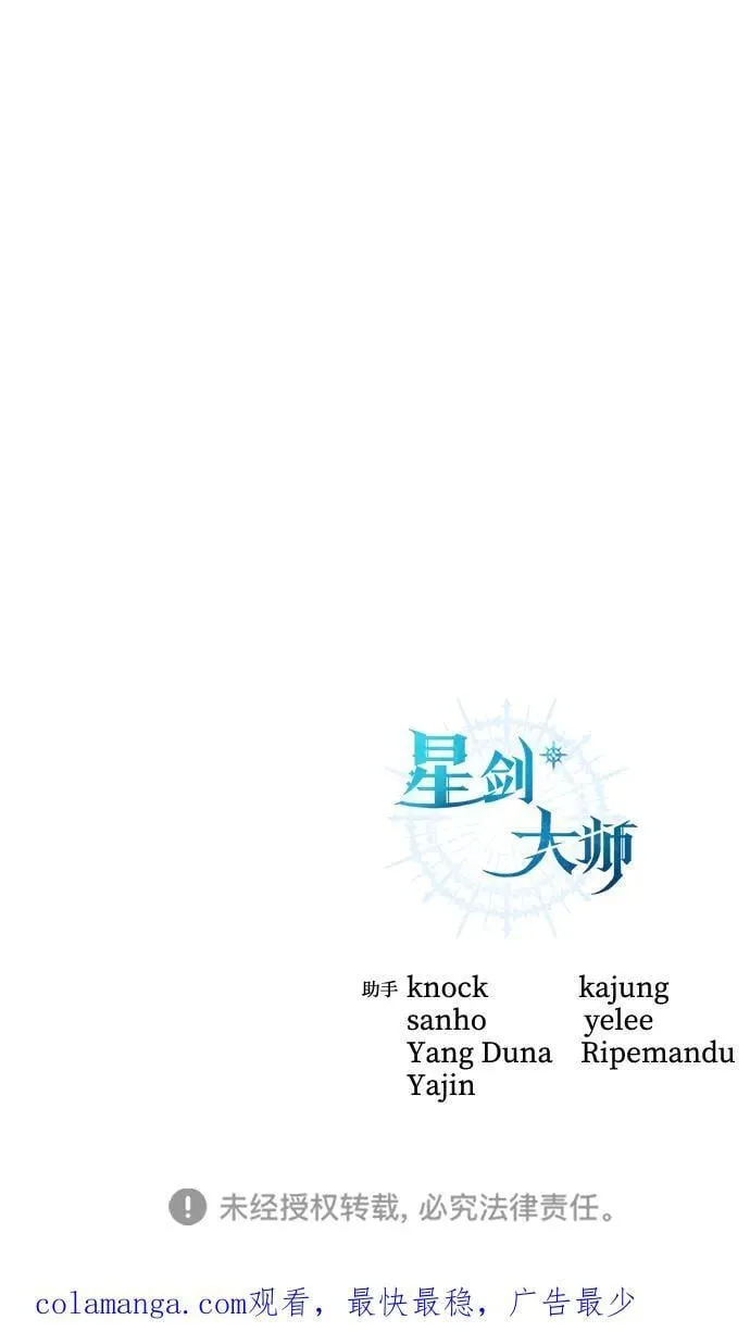 第68话98