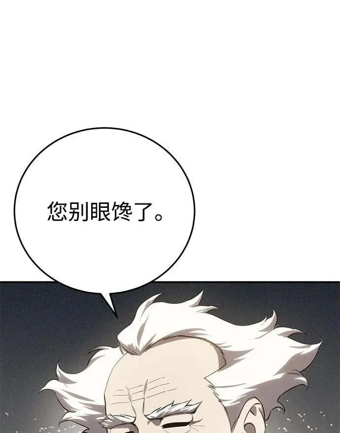 第70话75