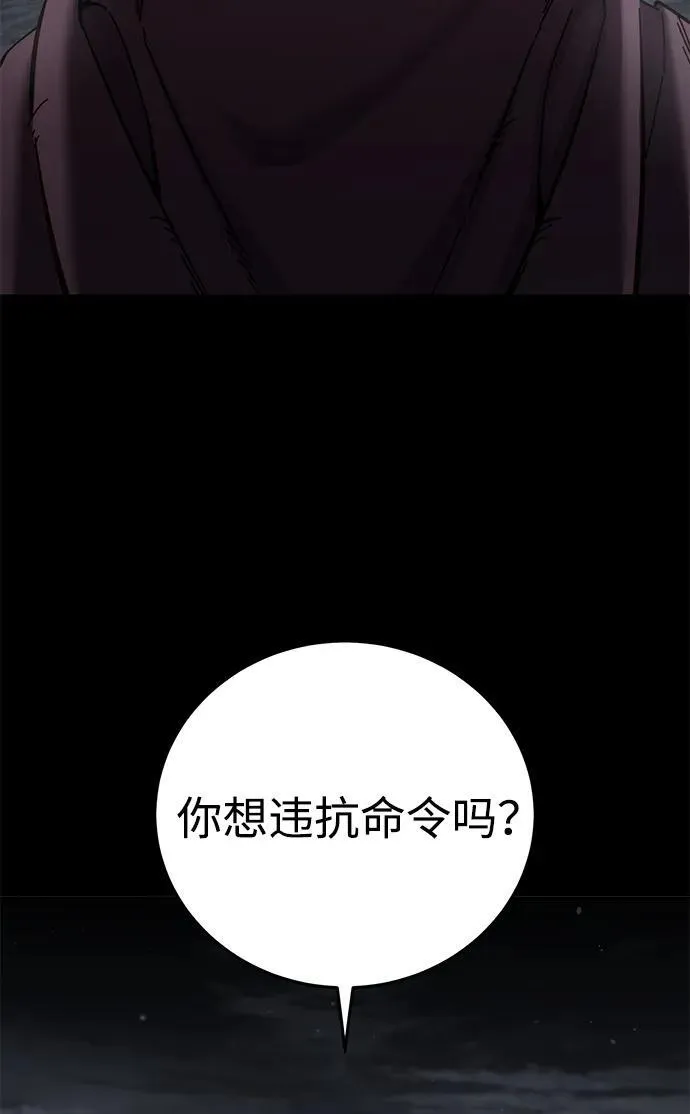 第66话27