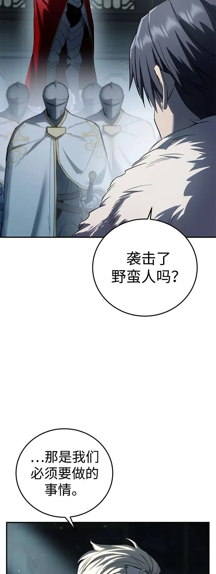 第69话56