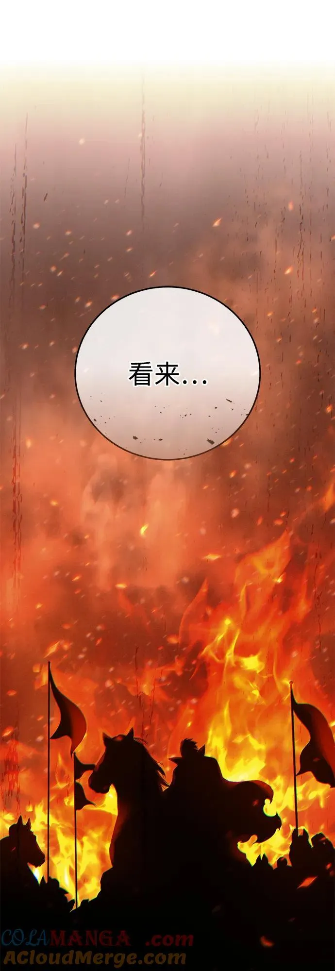 第68话96