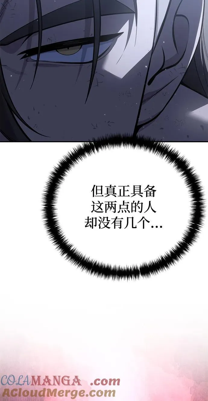 第64话44