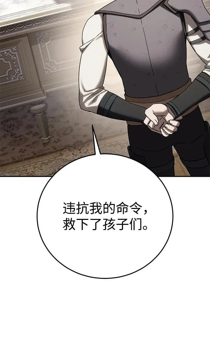 第67话2