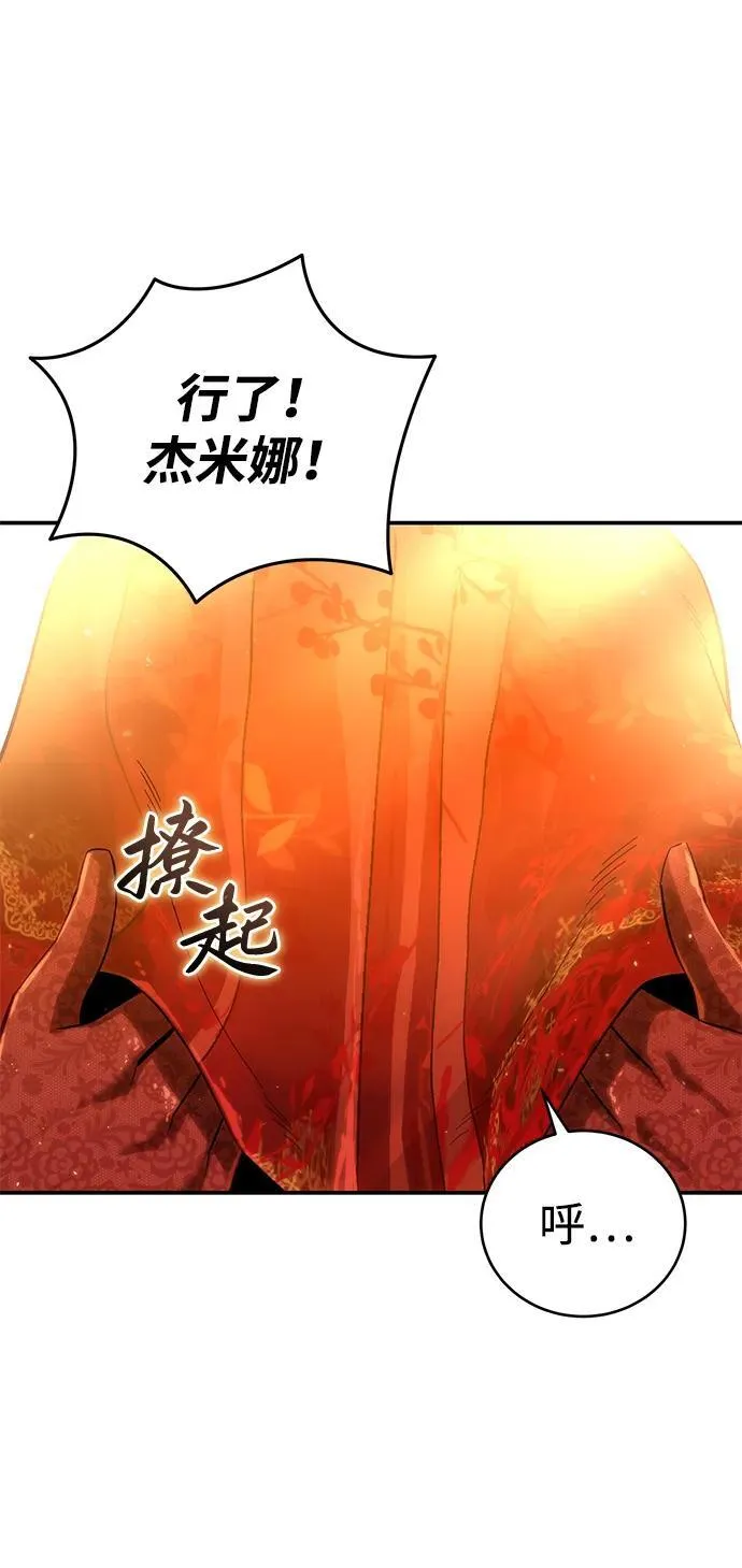 第65话78